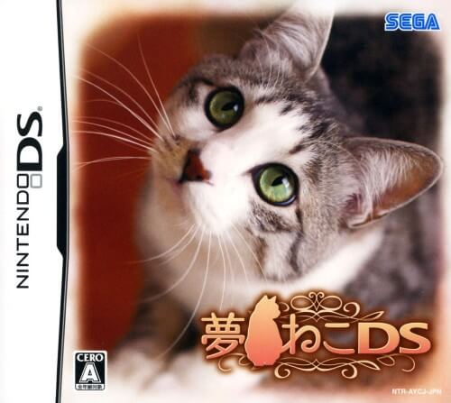 Yume Neko DS