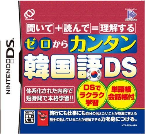 Zero Kara Kantan Kankokugo DS