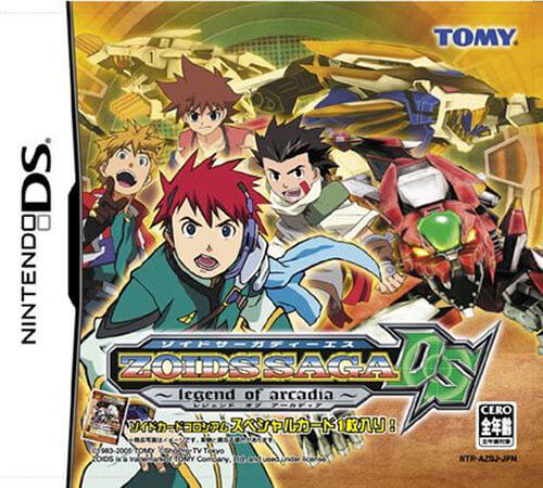 zoids saga ds: legend of arcadia