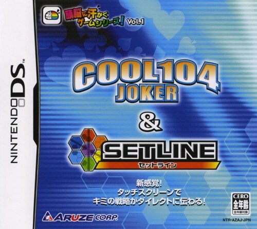 Zunou ni Asekaku Game Series! Vol. 1: Cool 104 Joker & Setline