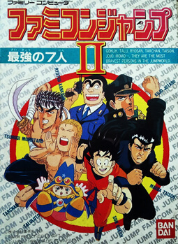 famicom jump ii: saikyou no 7 nin