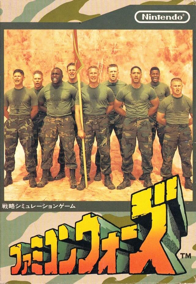 famicom wars