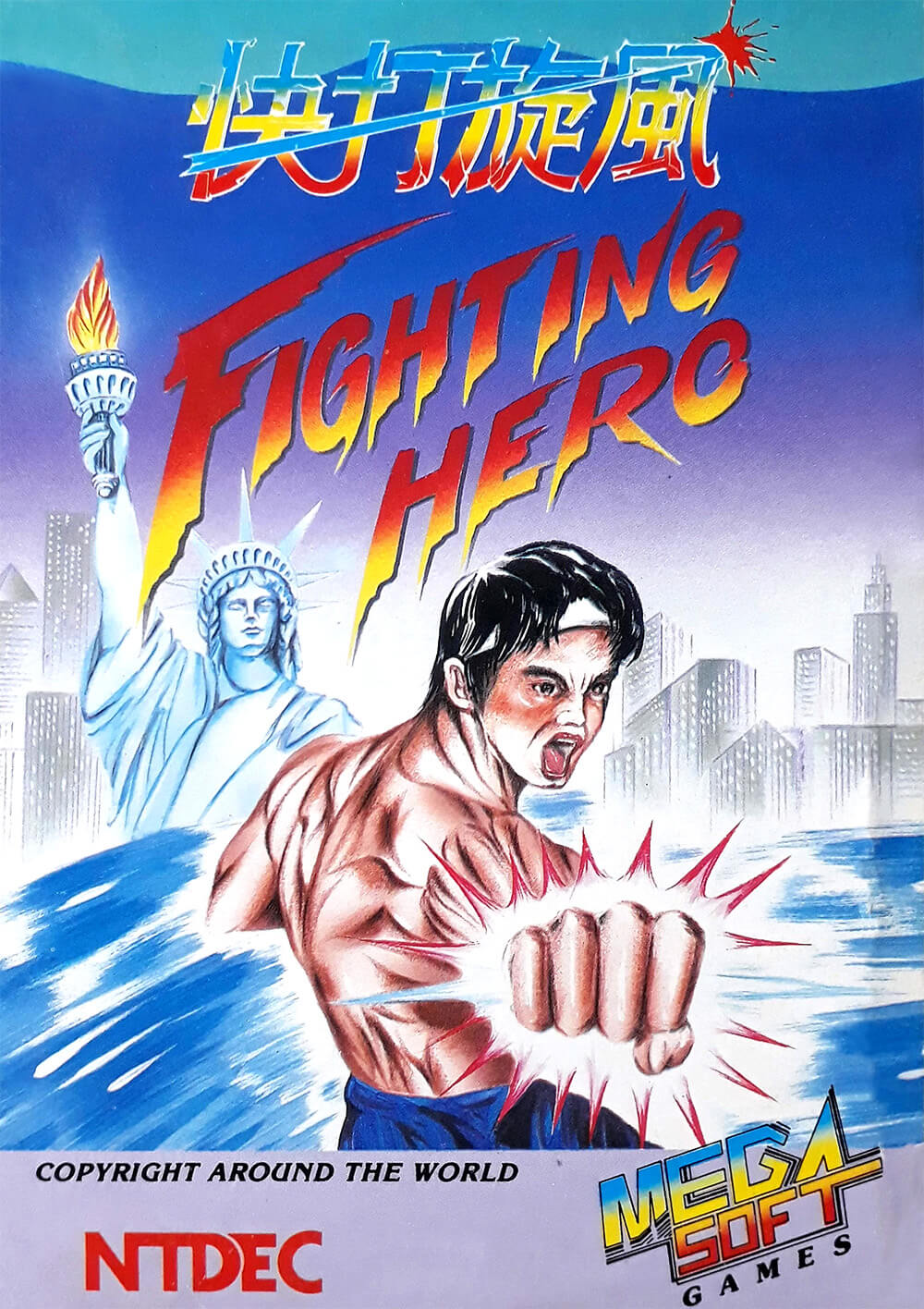 fighting hero