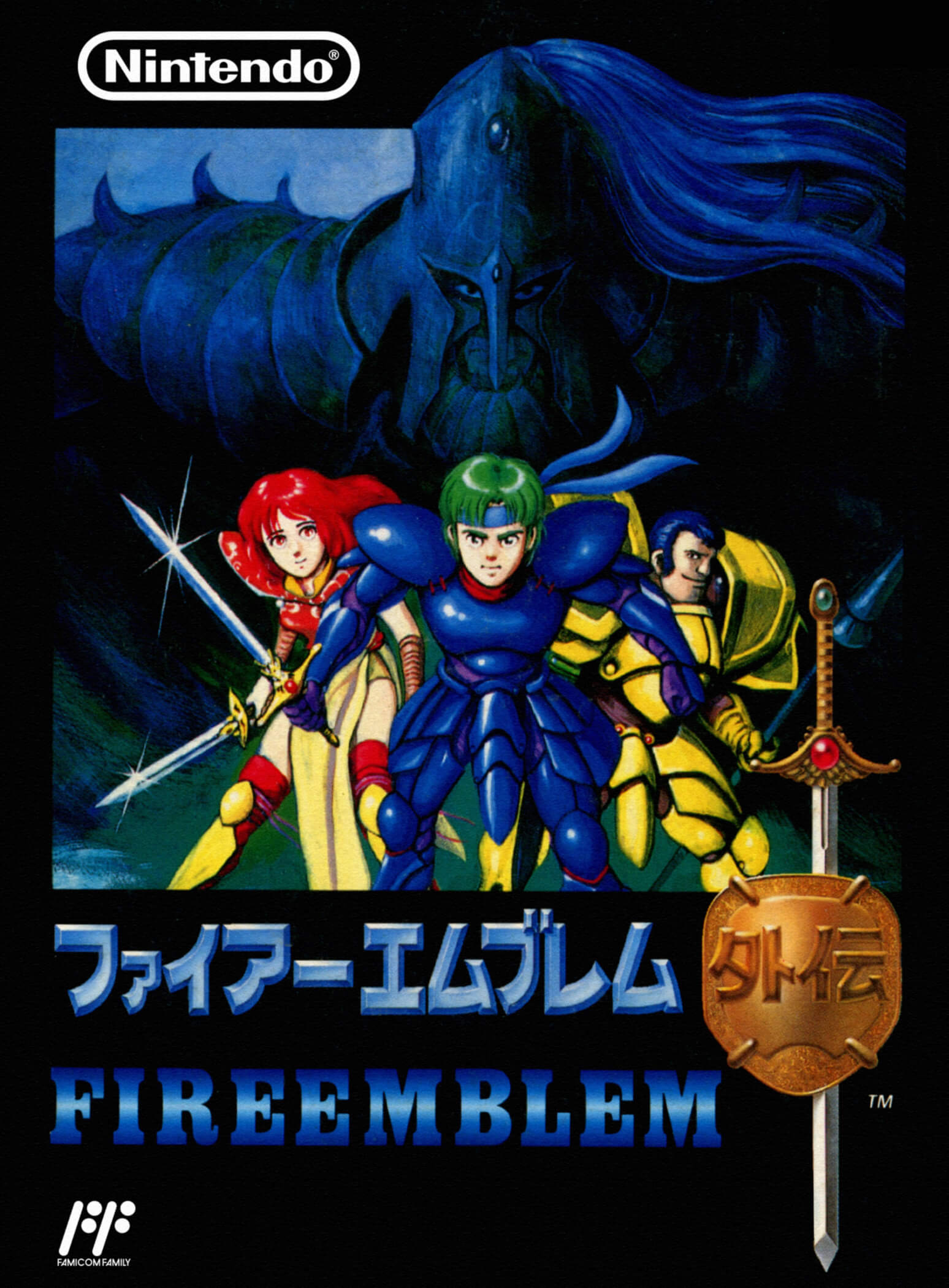 Fire Emblem Gaiden