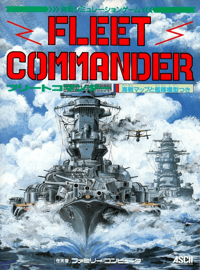 fleet commander