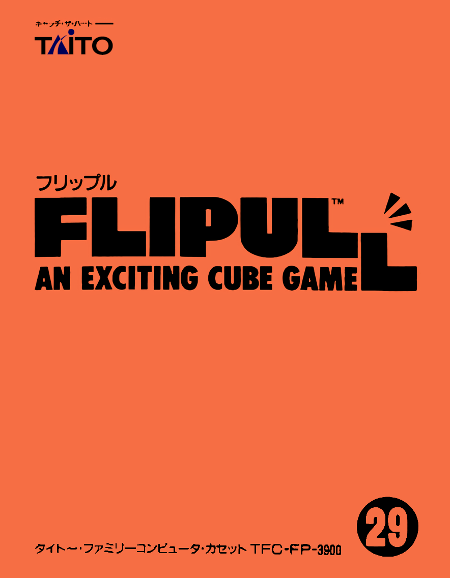 flipull: an exciting cube game