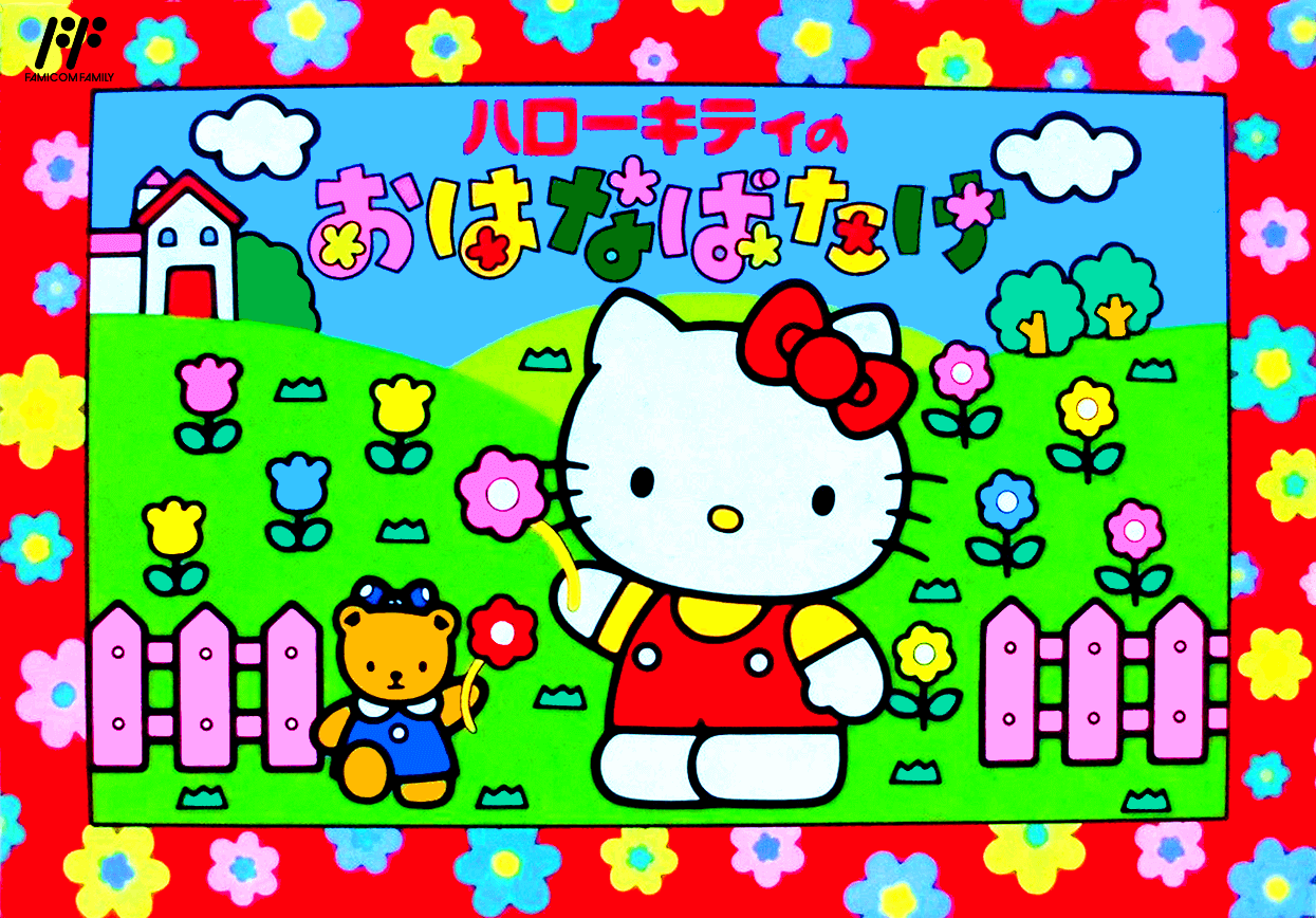 Hello Kitty no Ohanabatake