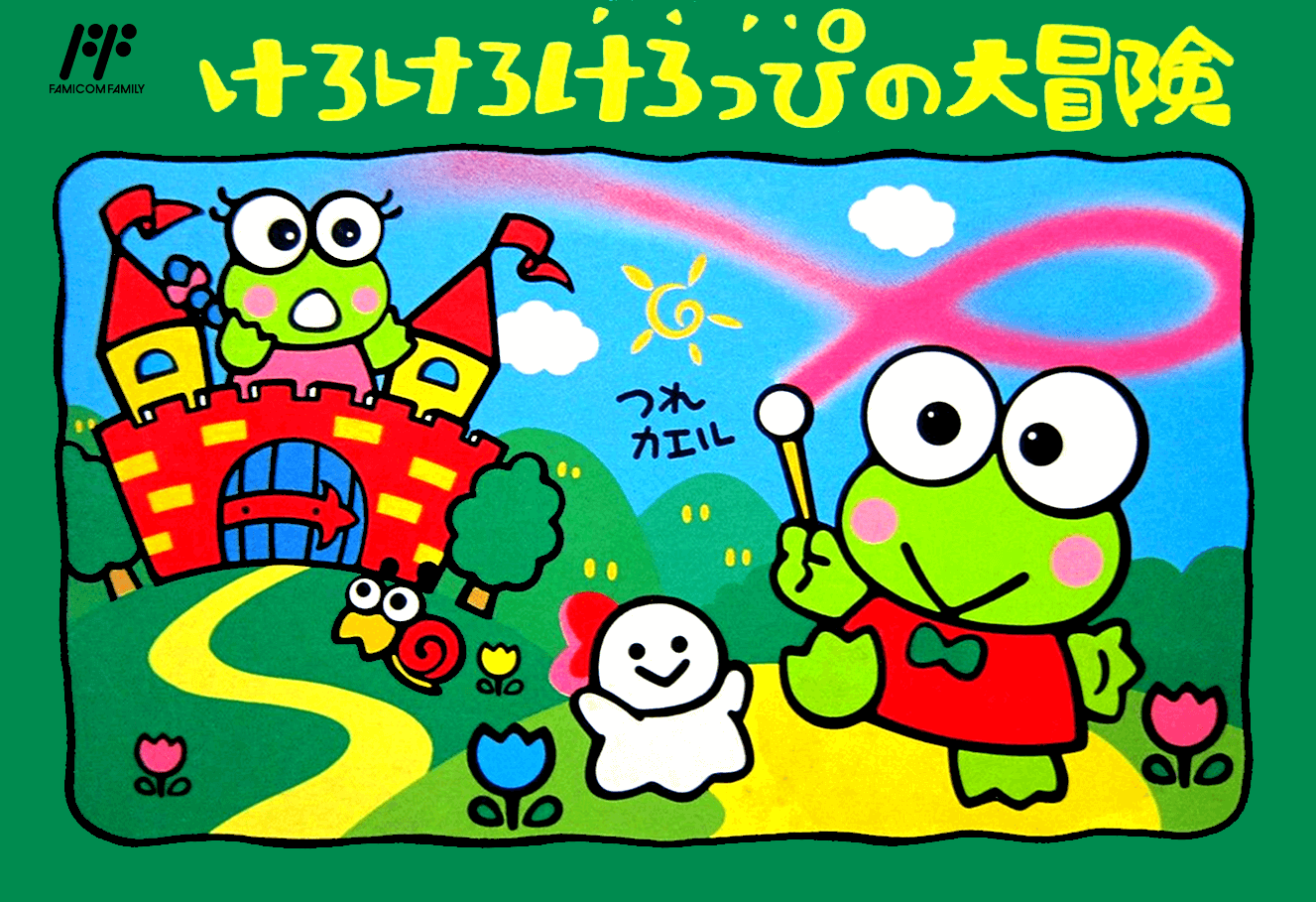 kero kero keroppi no daibouken