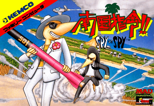 Nangoku Shirei!!: Spy vs Spy