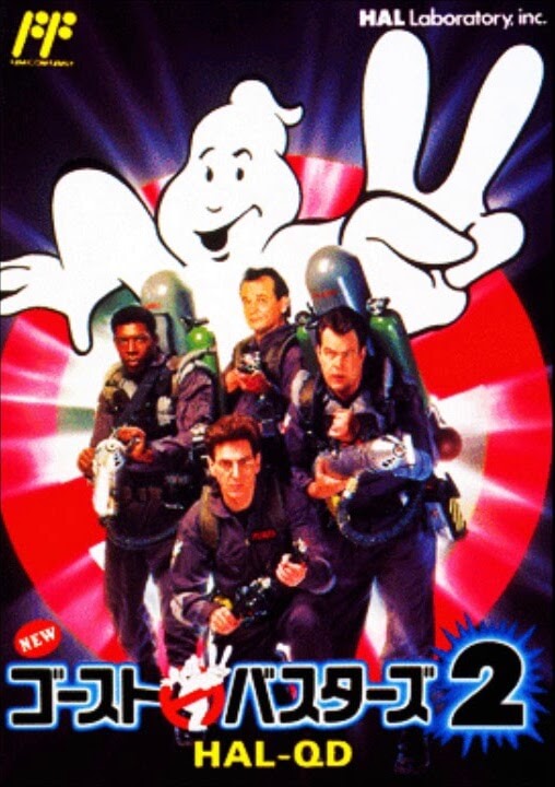 new ghostbusters ii