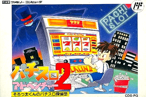 pachi-slot adventure 2: sorotta-kun no pachi-slot tanteidan