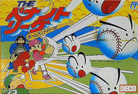 Pennant League, The: Home Run Nighter '90