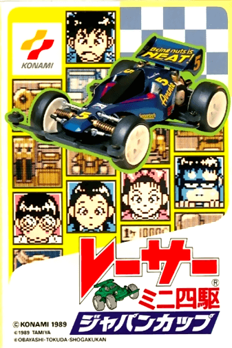 Racer Mini Yonku: Japan Cup