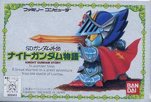 SD Gundam Gaiden: Knight Gundam Monogatari