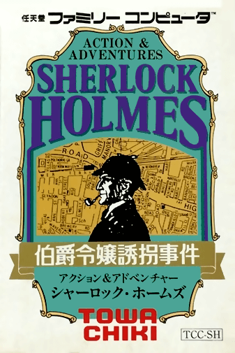 sherlock holmes: hakushaku reijou yuukai jiken