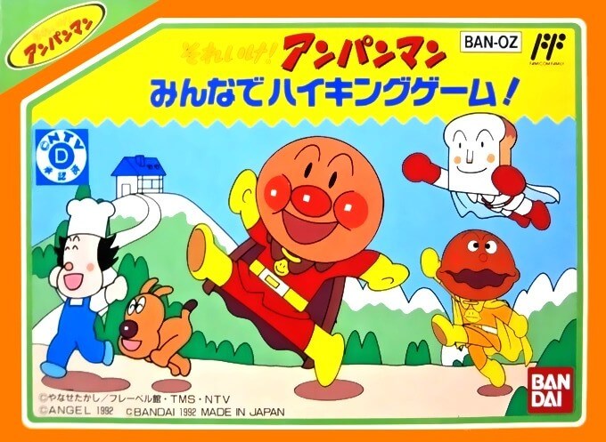 soreike! anpanman: minna de hiking game!