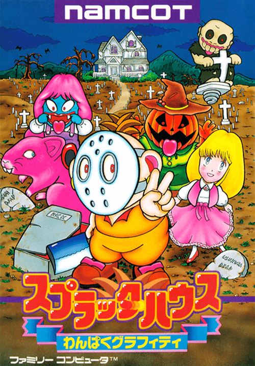 splatterhouse: wanpaku graffiti