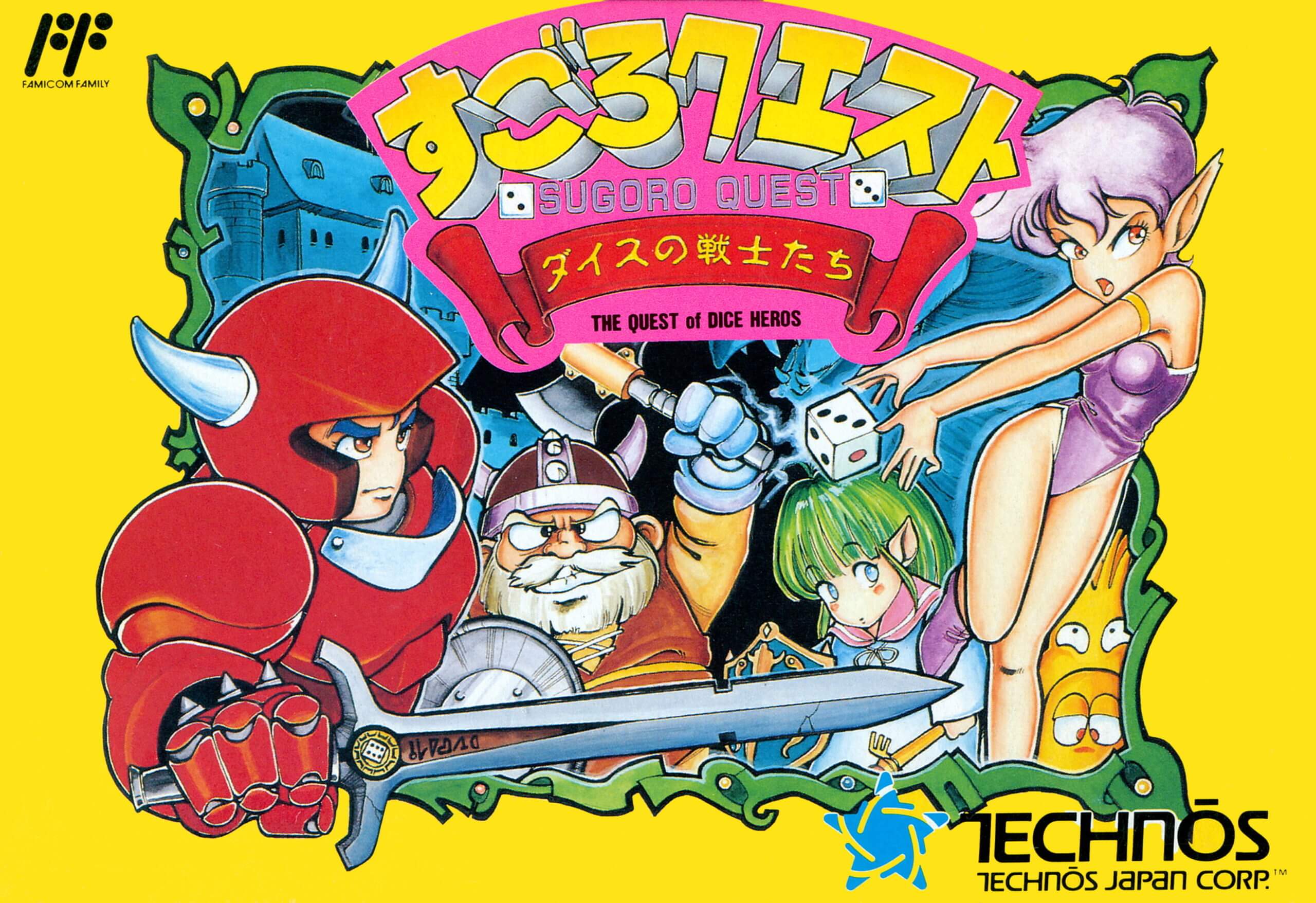 sugoro quest: dice no senshi tachi