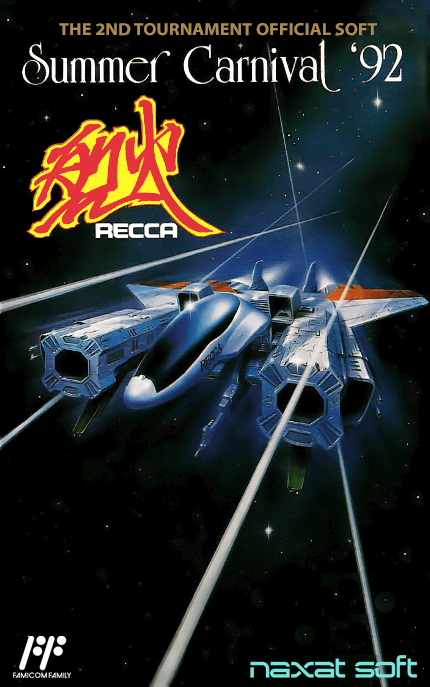 Summer Carnival '92: Recca