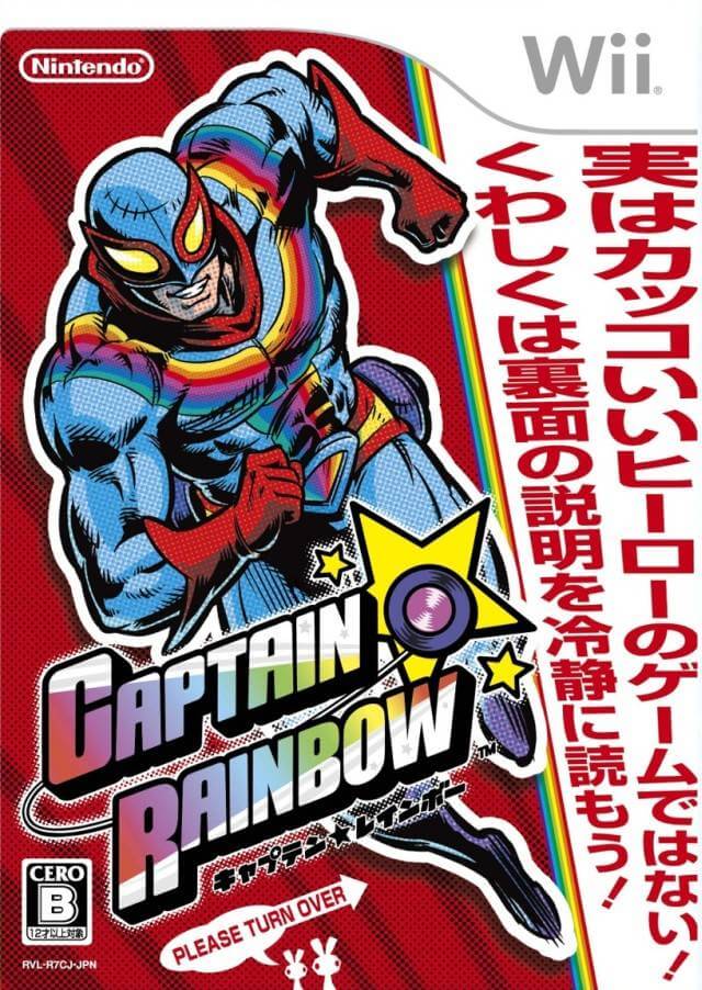 Captain Rainbow