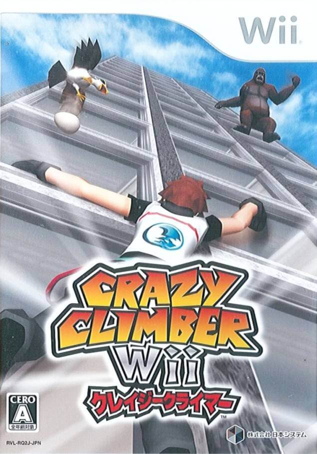 crazy climber wii