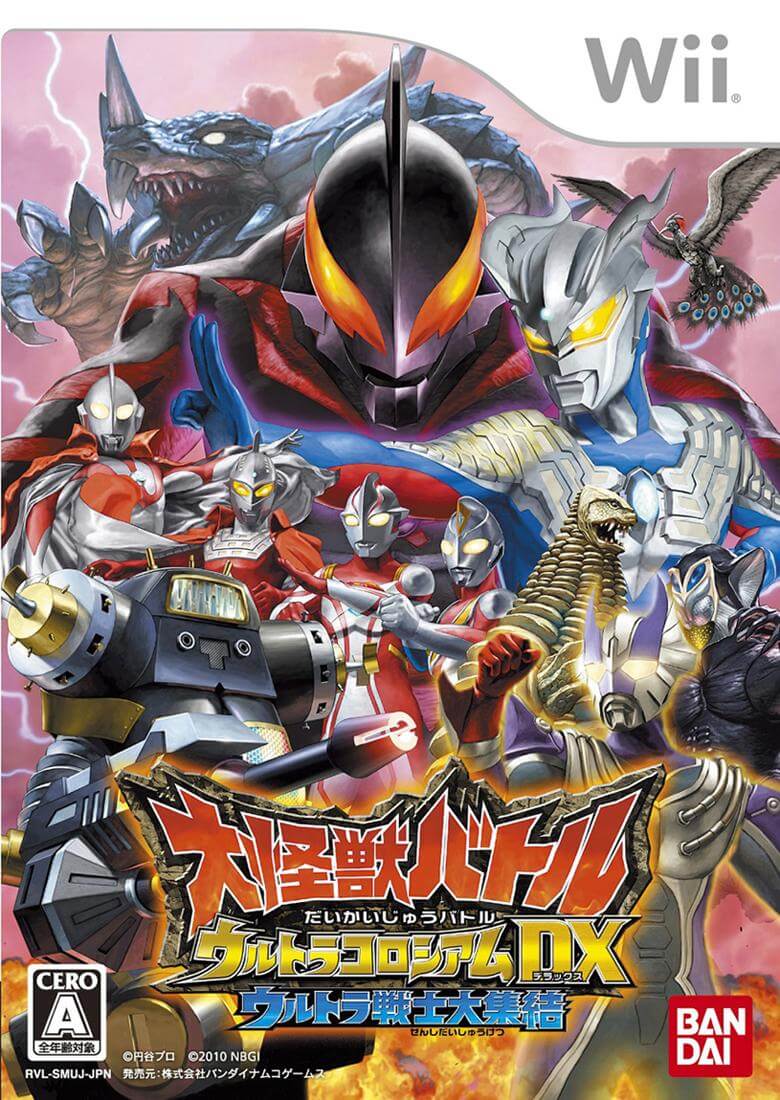 Daikaijuu Battle: Ultra Coliseum DX: Ultra Senshi Daishuuketsu