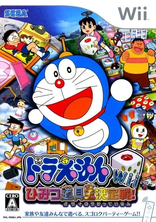 Doraemon Wii: Himitsu Douguou Ketteisen!