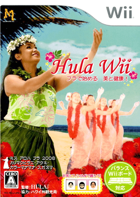 hula wii: hula de hajimeru: bi to kenkou!