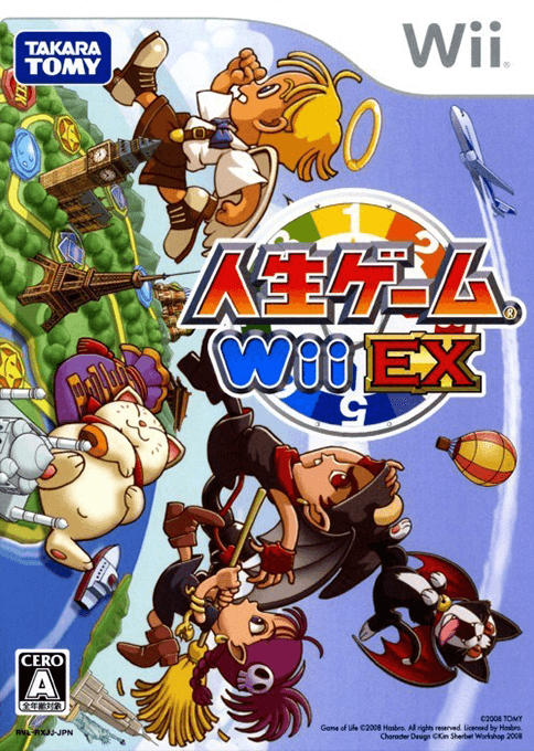 Jinsei Game Wii EX