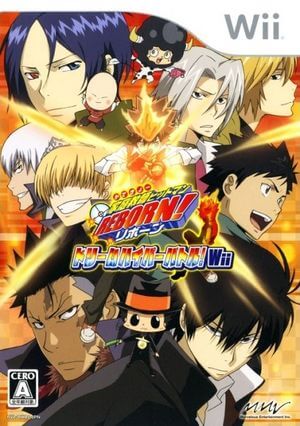 Kateikyou Hitman Reborn! Dream Hyper Battle!