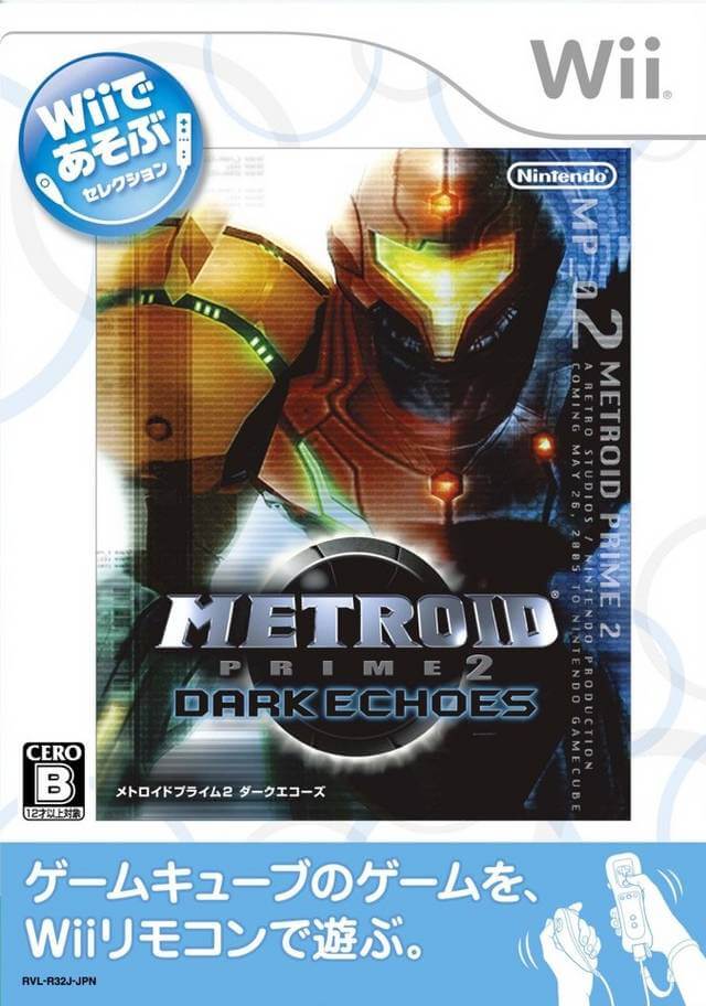 Metroid Prime 2: Dark Echoes