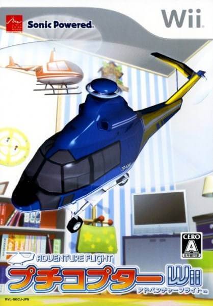 MiniCopter: Adventure Flight