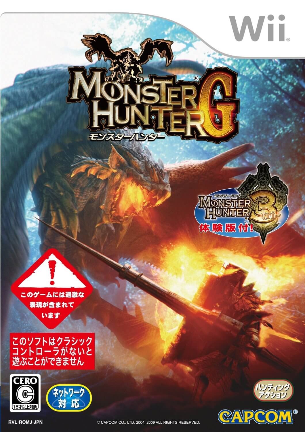 monster hunter g