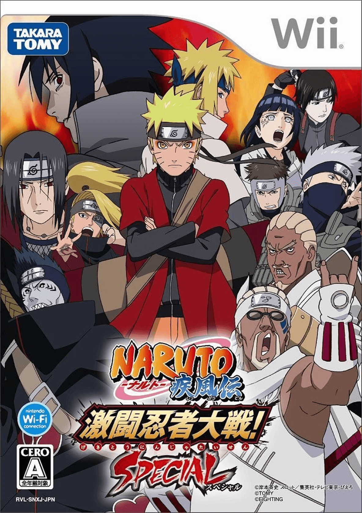 naruto shippuden: gekitou ninja taisen! special