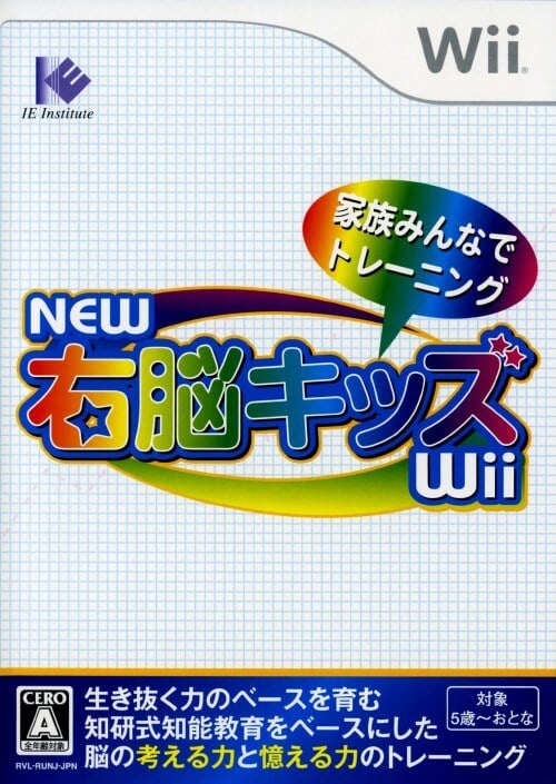 new unou kids wii