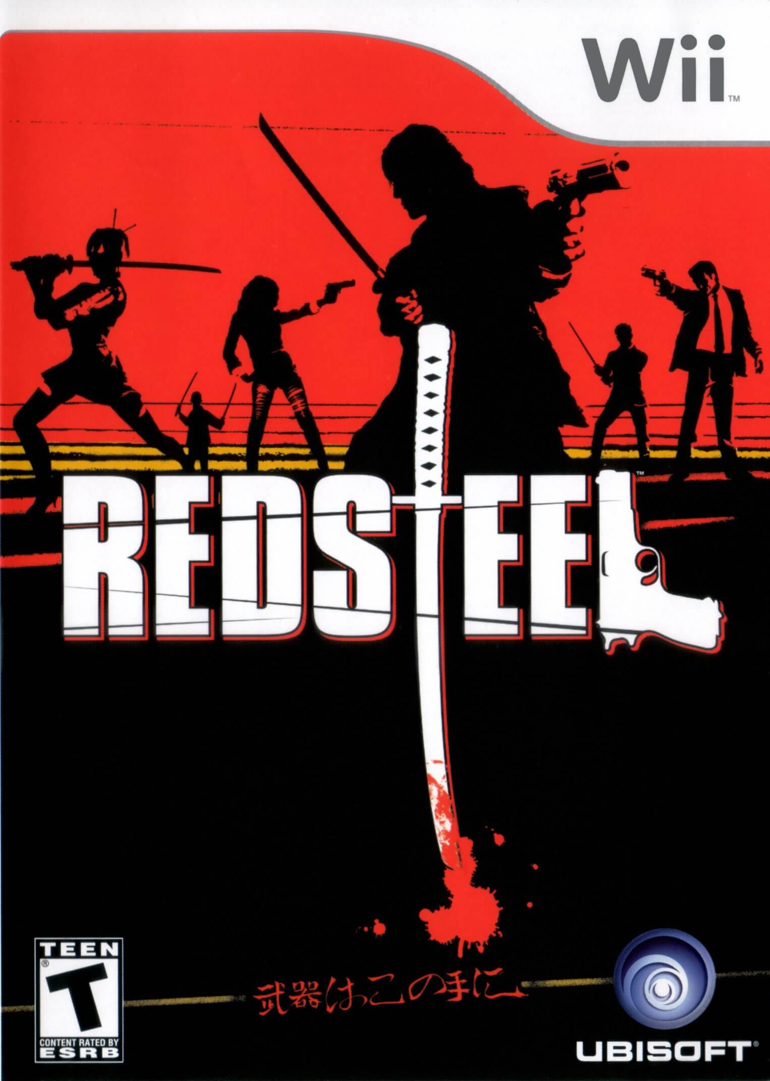 red steel