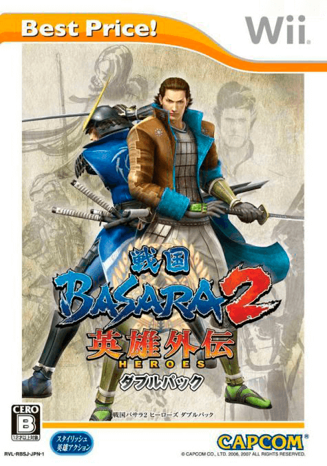 Sengoku Basara 2 Heroes: Double Pack