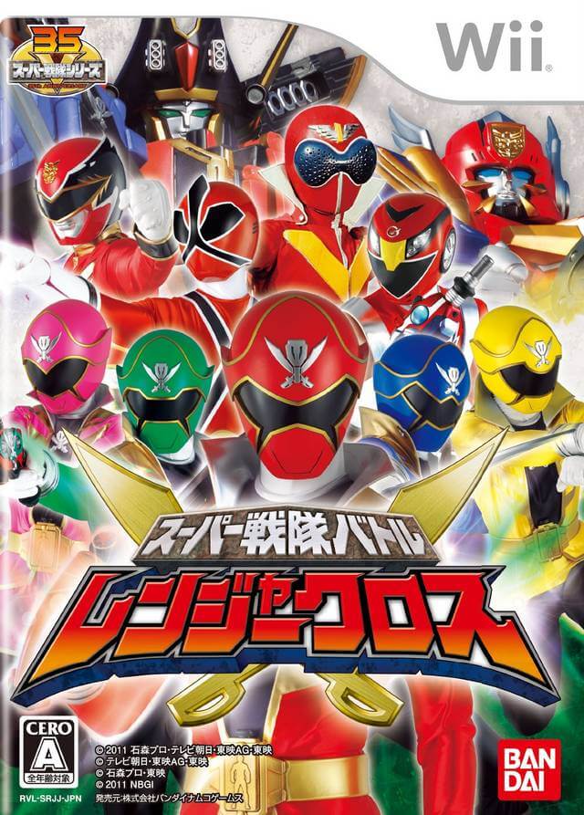 Super Sentai Battle: Ranger Cross