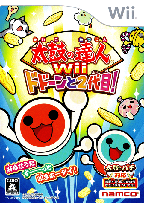 Taiko no Tatsujin Wii: Dodoon to 2 Daime!