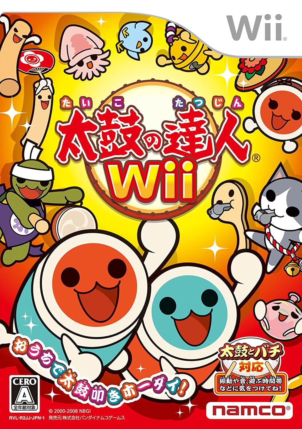 Taiko no Tatsujin Wii