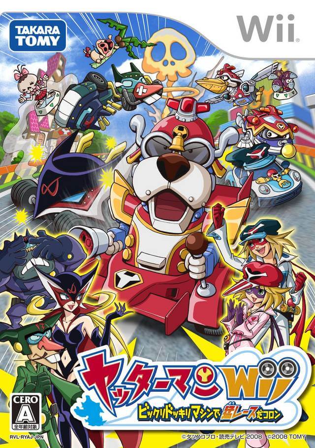 Yatterman Wii: Bikkuridokkiri Machine de Mou Race da Koron