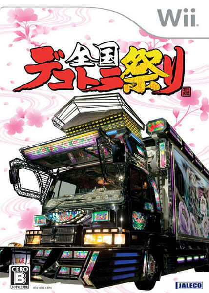 zenkoku dekotora matsuri