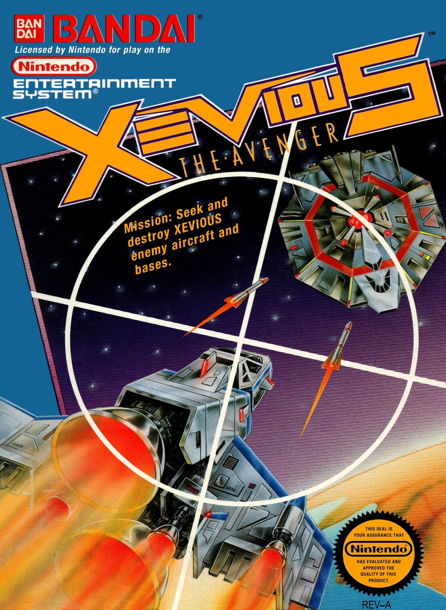 xevious: the avenger