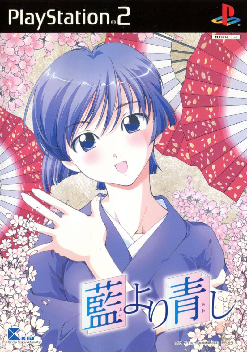 Ai Yori Aoshi