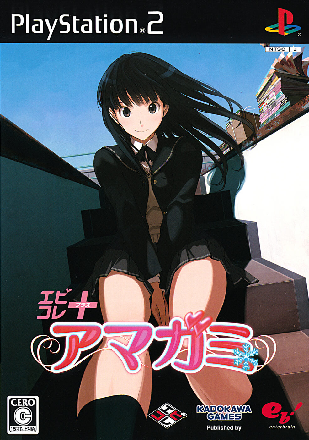 Amagami ebKore+