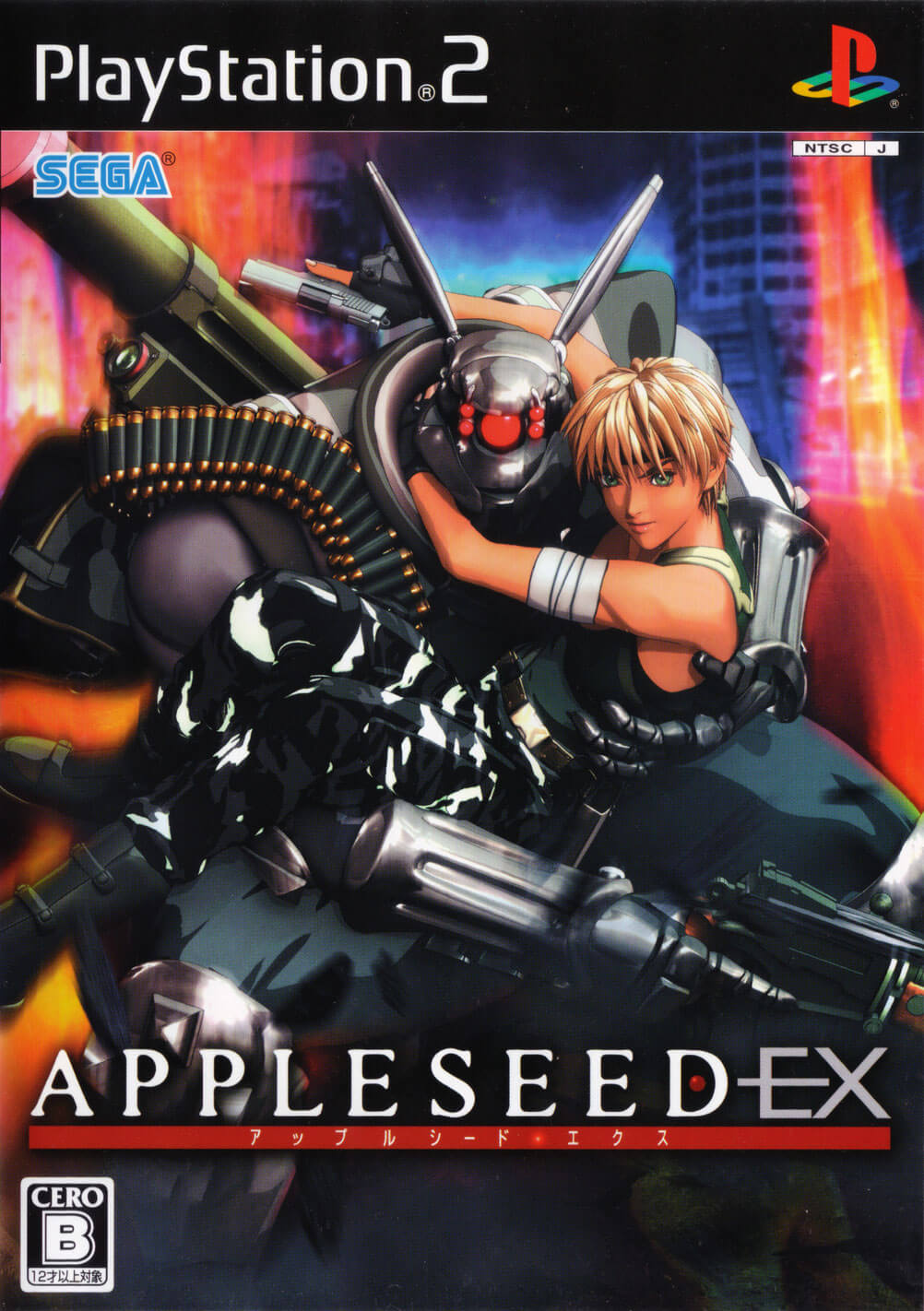 Appleseed EX