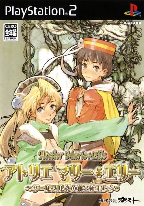 Atelier Marie + Elie: The Alchemists of Salburg 1・2