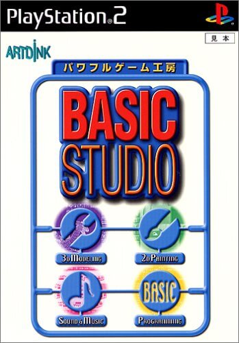 basic studio: powerful game koubou