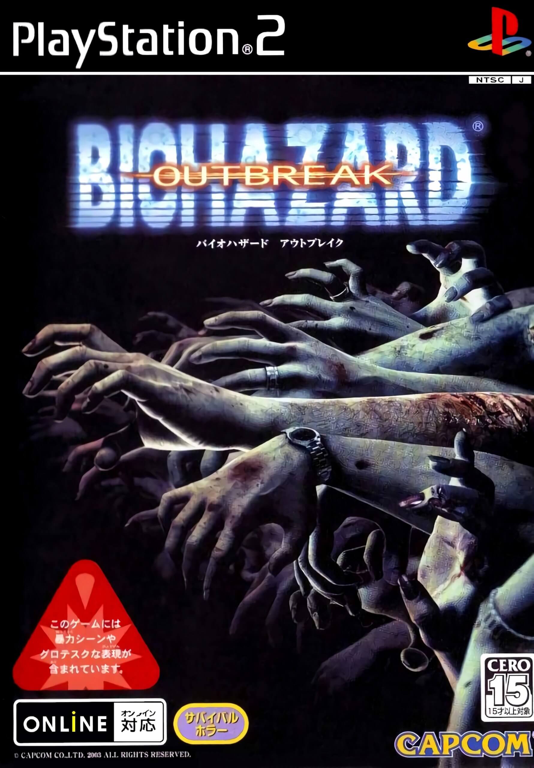 Biohazard: Outbreak