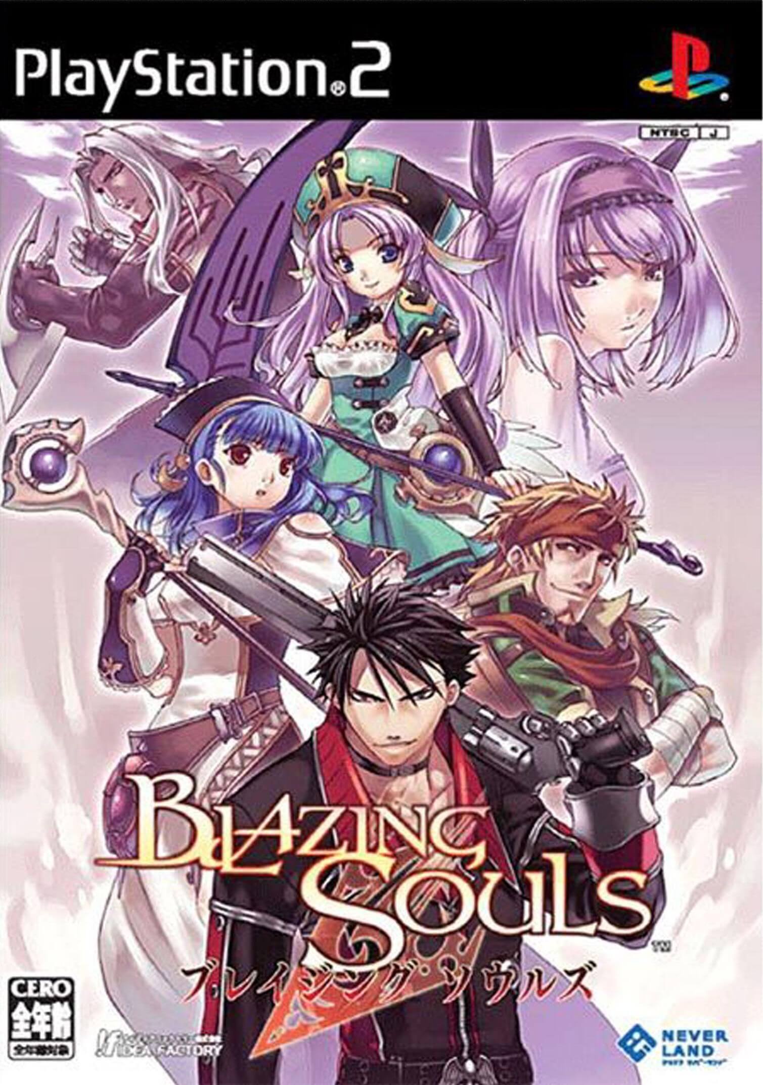 blazing souls